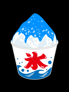 [x]商用フリー・無料イラスト_夏_かき氷_ブルーハワイ_kakigori - 商用OK!フリー素材集「ナイスなイラスト」