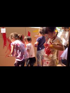 [x]ボディペインティング🎨（といろきっず田奈保育園） - YouTube