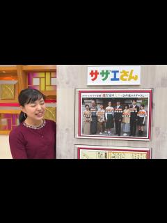 [x]サザエさん スペシャルウィーク！ - YouTube