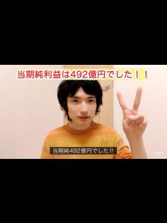 [x]スクウェアエニックスホールディングス本決算‼️🤑🔥💵 - YouTube