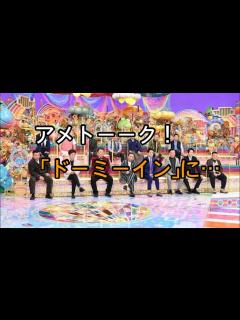 [x]『アメトーーク！』で話題！ リピーター続出のビジネスホテルチェーン「ドーミーイン」 - YouTube