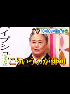 [x]書籍出版経験者が集結!! 夏井先生絶賛の傑作が誕生!?『プレバト!!』10/10(木)【TBS】 - YouTube