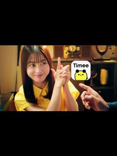 [x]橋本環奈、キュートな指先ポーズでハートを射抜く！タイミーCM - YouTube