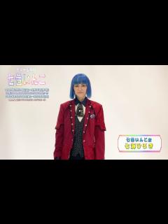 [x]【ミュージカル「七色いんこ」】キャストコメント（七色いんこ：七海ひろき） - YouTube