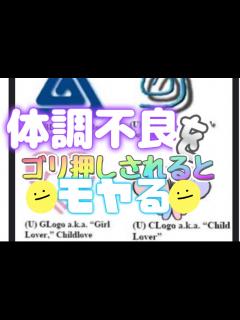 [x]芸能人体調不良【ゴリ押し】注意報 - ニコニコ動画