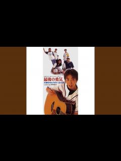 [x]幸せな日々 - YouTube
