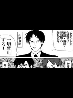 [x]一発ギャグ / October 6th, 2010 - pixiv