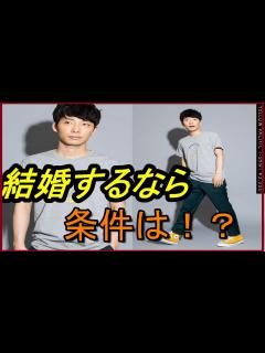 [x]【ファン必見】星野源！結婚相手の条件とは！？ - YouTube