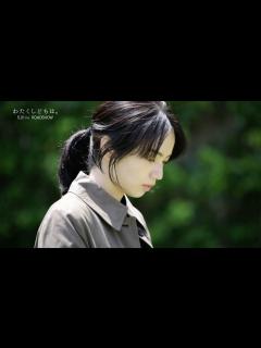 [x]小松菜奈、松田龍平と独特の空気感。大竹しのぶ、石橋静河らオール佐渡島ロケのメイキング公開／映画『わたくしどもは。』 - YouTube