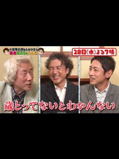 [x]小泉孝太郎＆ムロツヨシ 自由気ままに2人旅 - YouTube