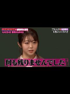 [x]AKB48時代に感じたアイドル格差👀峯岸みなみが自信喪失に陥った真相｜地上波・ABEMAで放送中！ - YouTube