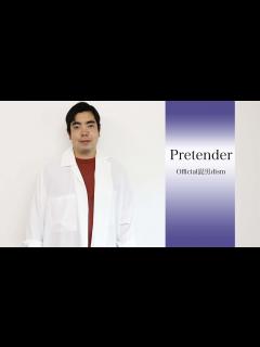 [x]【徳永ゆうき】Pretender /Official髭男dism（Cover） - YouTube