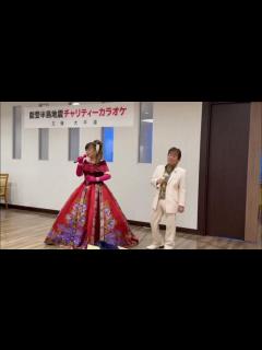 [x]蒔田由美子＆蒔田大助(本人)能登半島地震キャリティーカラオケ足立区役所展望レストランで2024.5.27 - YouTube