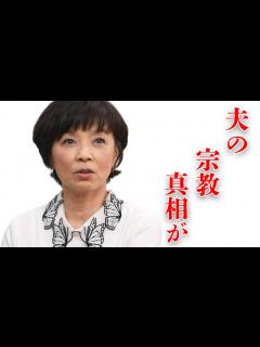 [x]榊原郁恵が渡辺徹に言い放った酷すぎる一言に驚きを隠せない…夫に囁かれる“創価学会”の噂の真相に開いた口が塞がらない… - YouTube