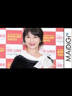 [x]田中美佐子、夫・Take2深沢邦之とのジュエリーの思い出は「1個だけ…」 還暦祝いや大学生の娘のエピソードも - YouTube