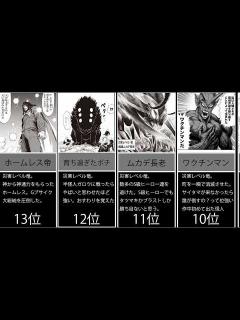 [x]最強の怪人【ワンパンマン】 - YouTube