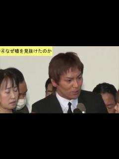 [x]狩野英孝の謝罪会見 みどころまとめ - ニコニコ動画
