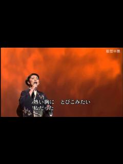 [x]能登半島 石川さゆり - YouTube
