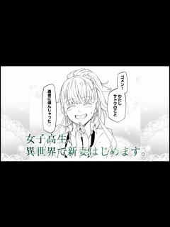 [x]ビッグガンガン「結婚指輪物語」PV - YouTube