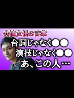 [x]あの時、共演した女優が言っていた通り、役者としての草彅剛はやっぱり凄かった…!? 脂の乗った40代を棒に振ってしまったなんて悔しくて仕方がない ...