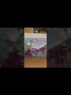[x]薬屋のひとりごと展 奈良薬師寺 ＃薬屋のひとりごと＃薬師寺＃奈良県 - YouTube