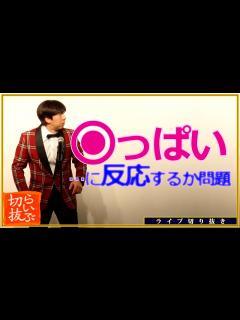 [x]爆笑エピソード（落語家篇） #切り抜き - YouTube