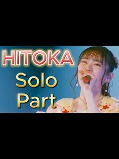 [x] 超ときめき宣伝部 『坂井仁香ソロパート集』 TOKISEN - YouTube