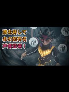 [x]ついに登場！山寺宏一さん！！鬼滅の刃刀鍛冶の里編第7話！！！ - YouTube