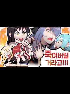 [x]『견자희』내가 너희 잘 살게 놔둘 것 같아? - YouTube