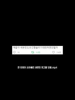[x][세븐틴] 세븐틴 웃긴짤 올리기 대회 수상짤들 (뽑은건 내 맘) - YouTube