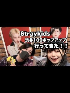 [x]クリスマス渋谷109ポップアップストア行ってきた！ - YouTube