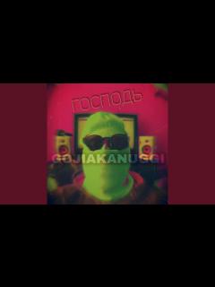 [x]Господь - YouTube