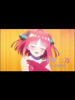 [x]二乃のこのダンスシーン可愛すぎませんか？😍💜 - YouTube