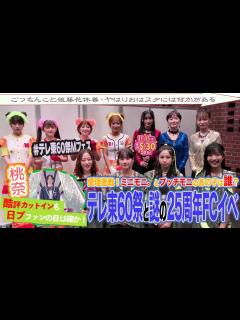 [x]【ミニモニ。】呪われた実力診断テスト！川嶋美楓に続いて、アンジュルム・後藤花も突発性難聴で休養へ【プッチモニ】 - YouTube