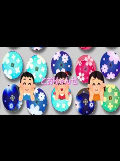 [x]とおりゃんせ - YouTube