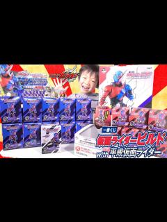 [x]【A賞&ラストワン賞GET】一番くじ 仮面ライダービルド with 平成仮面ライダー【合計25回】開封レビュー - YouTube