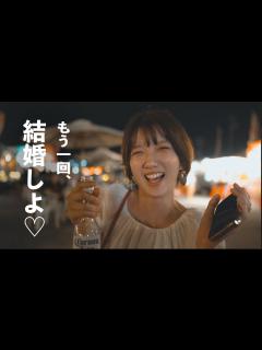 [x]離婚してすぐ結婚する夫婦。 - YouTube