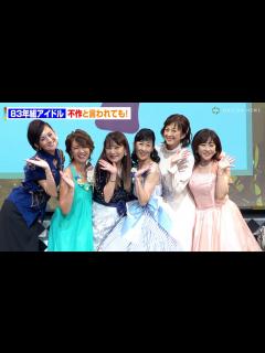 [x]【83年組アイドル】森尾由美、松本明子、大沢逸美、桑田靖子、小林千絵、木元ゆうこが“不作”を語る！ 『40周年イベント 83年組アイドル 不作 ...