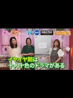 [x]【夫が寝たあとに】男の子育児SP_収録後の感想をいただきました！ #夫が寝たあとに #藤本美貴 #ミキティ #横澤夏子＃田中美保 - YouTube