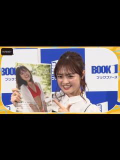 [x]HKT48本村碧唯、1期生からのコメントに「嘘みたいに泣いた」 フォトブック「HKT48 本村碧唯卒業フォトブック 未来の手前」会見 ...