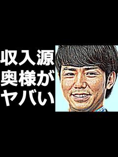 [x]綾部祐二の現在の収入源、妻がヤバすぎる…ピース綾部が英語力ゼロで渡米した理由とは？ - YouTube