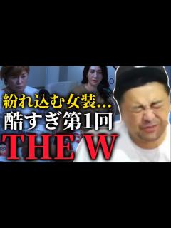 [x]【とろサーモン】女性芸人の賞レースに現れた変態 - YouTube