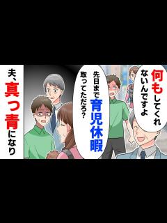 [x]夫が嘘ついて浮気してた - YouTube