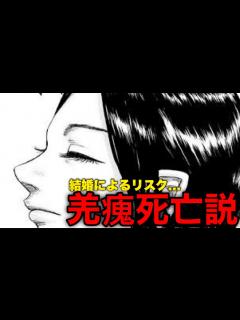 [x]【キングダム】史実によると羌瘣は に討ち取られる⁉︎ - YouTube