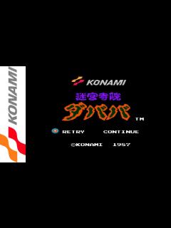 [x]迷宮寺院ダババ メドレー コナミ【Maze Temple DABABA Medley konami】 - YouTube