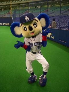 [x]森野将彦 - アンサイクロペディア