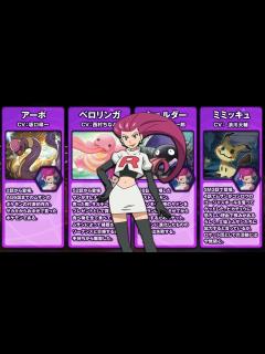 [x]ロケット団 ムサシの歴代手持ちポケモンまとめ - YouTube