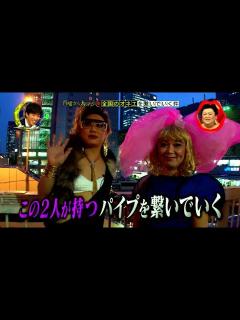 [x]「月曜から夜ふかし」にマツコ・デラックスの友達が登場 キャラ濃すぎwwwと話題に - YouTube