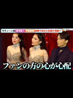 [x]望海風斗、元宝塚男役からの攻めた衣装に「ファンの心が心配」 Wキャスト平原綾香「衣装も見どころです」 『ムーラン・ルージュ!ザ・ミュージカル ...