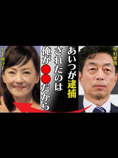 [x]中村雅俊の息子の“逮捕”の真相や妻・五十嵐淳子との現在の関係に言葉を失う…「あいつが逮捕されたのは俺が だから」娘が抱える“難病”の正体に驚き ...